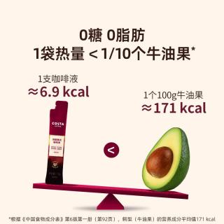 COSTA 咖世家 美式深烘 浓缩咖啡液  黑咖啡