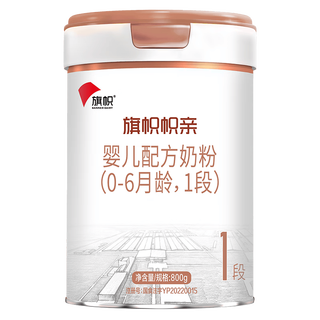 君乐宝旗帜帜亲婴幼儿配方奶粉1段乳铁蛋白800g*1听