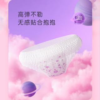 七度空间 夜用 女士安睡裤  10条 L