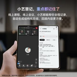 华为 Mate X7 手机 12GB+256GB 曜石黑