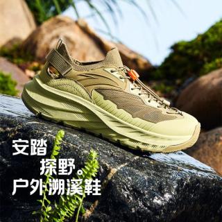 安踏 探野 男款溯溪鞋