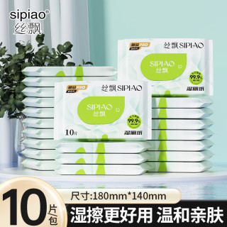 丝飘 湿厕纸 10片*10包