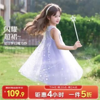 迪士尼 艾莎公主裙女童无袖连衣裙