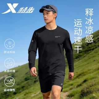 特步 冰丝速干防晒上衣男夏季新款 透气冰感运动长袖 正黑色 2XL