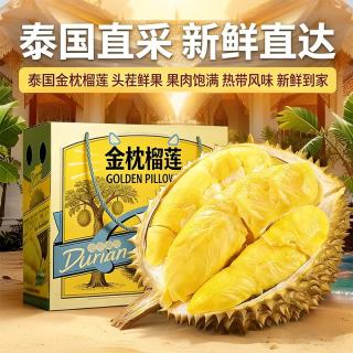果跃霖 泰国金枕榴莲 5-6斤