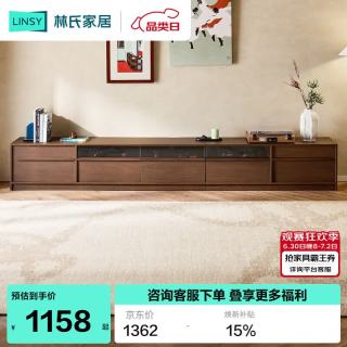 林氏家居 YZ1M-A 骨骼线电视柜 客厅用 落地收纳储物
