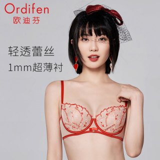 欧迪芬 秋冬女送女朋友3A抗菌透气超薄软钢圈性感蕾丝文胸送女友XB2323