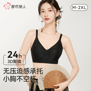 都市丽人 内衣女浮雕新中式国风提花文胸无钢圈聚拢无痕裸感亲肤文胸罩