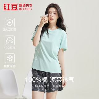 红豆男装 3A抑菌纯棉圆领短袖睡衣套装 奶苏蓝 M