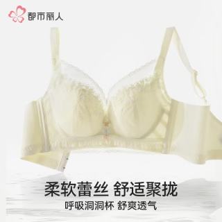 都市丽人 蕾丝内衣女小胸聚拢显大防下垂性感套装文胸罩新夏季薄款