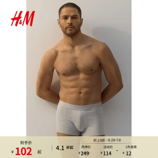 H&M 男士内裤 平角内裤 1070268 5条装