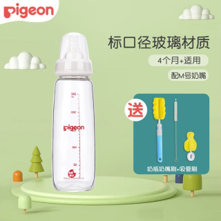 贝亲 奶瓶 玻璃标口径 婴儿奶瓶标准口径 新生儿宝宝 240ml 配M号奶嘴 4个月+适用