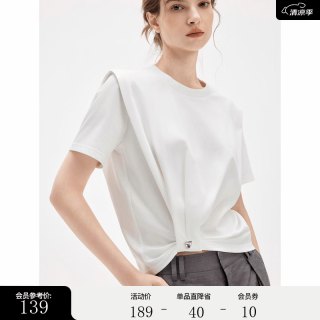 ELLE 法式扭结设计感女短袖T恤 2026夏款