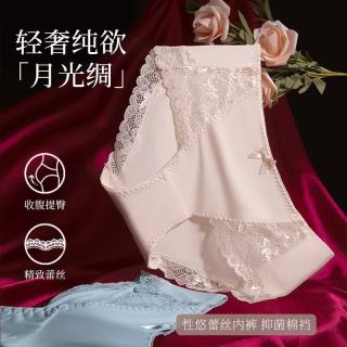 猫人 蕾丝内裤女3条性感超薄三角裤低腰少女透气诱惑女士底裤