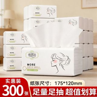 抽纸 3层300张6包