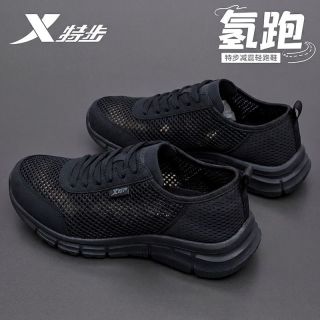 百亿补贴：特步 男款运动鞋