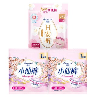 樱恋 安睡裤日安裤组合3条