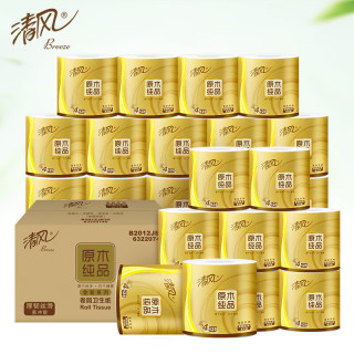 清风 卷纸卫生纸原木金装4层125克30卷整箱卷筒纸可湿水厕纸有芯卷纸 有芯卷纸