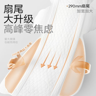 凸凸棉 卫生巾套装干爽透气日用夜用极薄