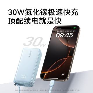 Anker 充电宝可上飞机高铁带插头10000毫安能量棒自带线快充苹果小巧便携