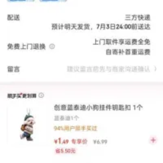 今日必买：宜而爽 睡衣居服套装2件 上衣+裤子