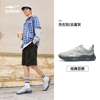 鸿星尔克 漫心4 男款运动鞋 51126302086
