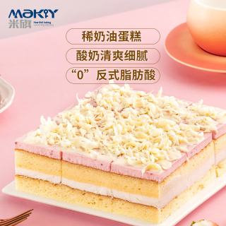 米旗 酸奶草莓慕斯蛋糕 动物奶油蛋糕 550g 6寸