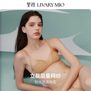 里性 青年女性真丝文胸 L07S2S1