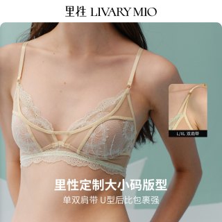 里性 青年女性性感蕾丝拼网纱文胸 L06S4S1