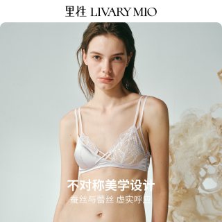 里性 青年女性法式三角杯无钢圈蕾丝真丝文胸 L08S3S3