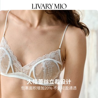 里性 薄雾 法式文胸细肩带蕾丝真丝内衣性感无钢圈女
