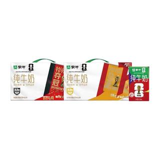 蒙牛 全脂纯牛奶 250ml*24盒