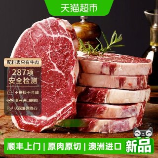 澳牛日記 AU Dairy 澳牛日记 澳洲谷饲安格斯眼肉牛排 600g 10片 冷冻