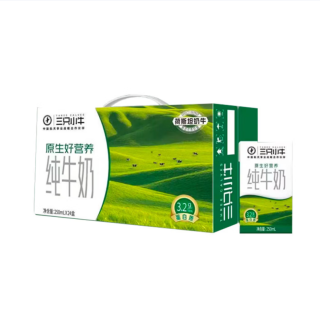 现代牧业 三只小牛纯牛奶250ml*24盒100%生牛乳