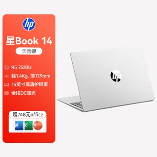 移动端：惠普 星14 青春版 五代锐龙版 14.0英寸 轻薄本 银色 (锐龙R5-5300U、核芯显卡、8GB、256GB SSD、1080P、IPS、60Hz)
