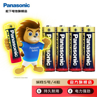 Panasonic LR6BCH 5号碱性电池 1.5V 4粒装