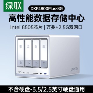 移动端：绿联 DXP4800 Plus 四盘位 私有云NAS存储