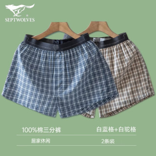 七匹狼 男士短裤 纯棉(白蓝格+白驼格) 2条 XL (175) (130-150斤)