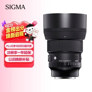 适马 85mm F1.4 DG DN Art 远摄定焦镜头 徕卡L卡口 77mm
