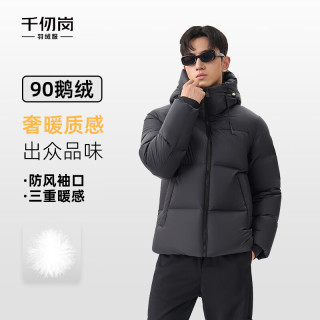 千仞岗 鹅绒男士羽绒服 短款保暖黑色 XL