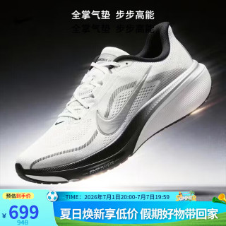 NIKE 男士跑步鞋 45