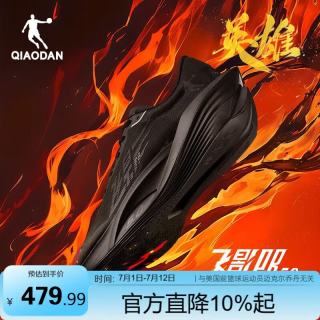 乔丹 飞影PB5.0 碳板马拉松竞速跑鞋 男款 黑色-英雄 43