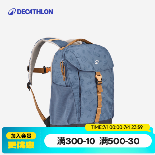 迪卡侬 NH900 登山徒步背包 15L 蓝色