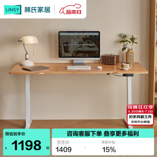 林氏家居 卧室实木床双人床奶油软包法式LS405A2床，1.8M*2M