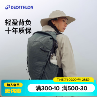 迪卡侬 MH500双肩背包 ODAB 橄榄绿 22L