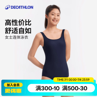 迪卡侬 泳衣 女连体三角抗氯游泳服 10209204845473