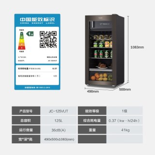 海信 125L冰吧家用小型客厅冷藏柜红酒柜茶叶柜商用玻璃门办公室用