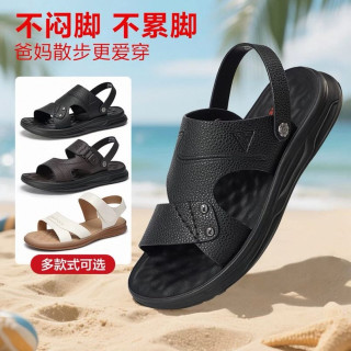 足力健 老人鞋夏季软底凉鞋休闲舒适凉拖中老年沙滩鞋