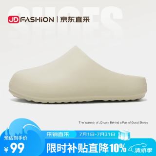 Tcellars 男士防滑外穿沙滩凉鞋 EVA包头凉拖
