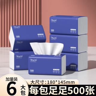 卫生纸 5层 500张*6包